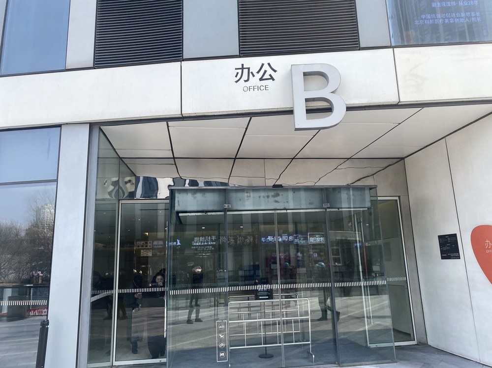 入口1
