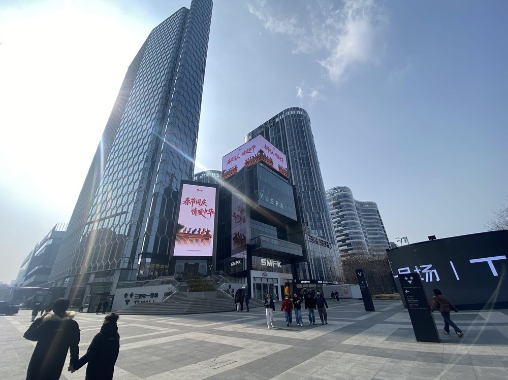 三里屯SOHO外观图1